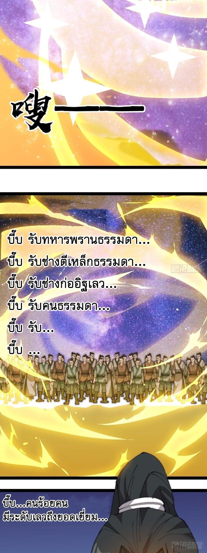 Manga-lc-com อ่านมังงะ อ่านการ์ตูน ออนไลน์ ฟรี It Starts With A Mountain ตอนที่ 1 2 3 4 5 6 7 8 9 10 11 12 13 14 ฟรี ไม่มีโฆษณา Manga-lc - อ่าน มังงะ อ่าน การ์ตูน ออนไลน์ อ่านมังงะ ฟรี