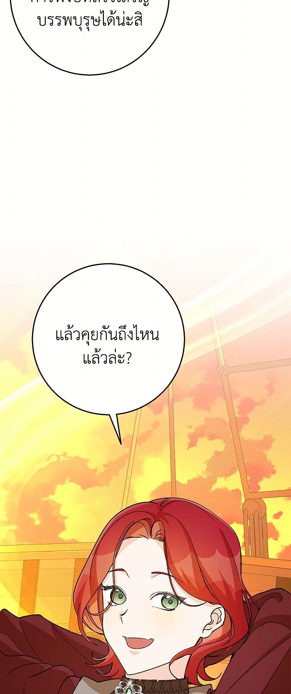 Manga-lc-com อ่านมังงะ อ่านการ์ตูน ออนไลน์ ฟรี Till Divorce Do Us Part! ตอนที่ 1 2 3 4 5 6 7 8 9 10 11 12 13 14 ฟรี ไม่มีโฆษณา Manga-lc - อ่าน มังงะ อ่าน การ์ตูน ออนไลน์ อ่านมังงะ ฟรี