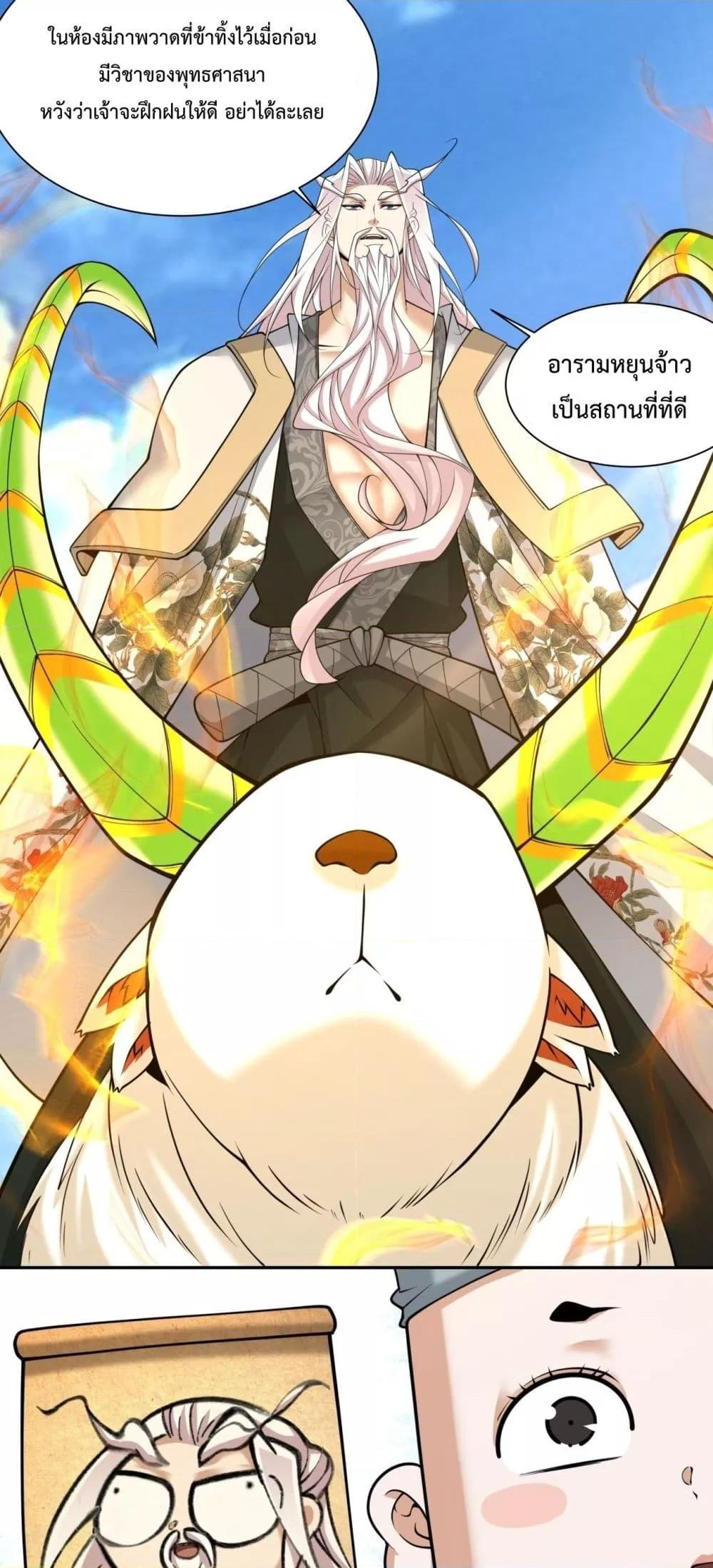 Manga-lc-com อ่านมังงะ อ่านการ์ตูน ออนไลน์ ฟรี MyDisciplesAr ตอนที่ 1 2 3 4 5 6 7 8 9 10 11 12 13 14 ฟรี ไม่มีโฆษณา Manga-lc - อ่าน มังงะ อ่าน การ์ตูน ออนไลน์ อ่านมังงะ ฟรี