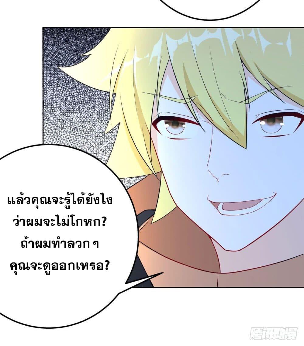 Manga-lc-com อ่านมังงะ อ่านการ์ตูน ออนไลน์ ฟรี Skyfire Avenue ตอนที่ 1 2 3 4 5 6 7 8 9 10 11 12 13 14 ฟรี ไม่มีโฆษณา Manga-lc - อ่าน มังงะ อ่าน การ์ตูน ออนไลน์ อ่านมังงะ ฟรี