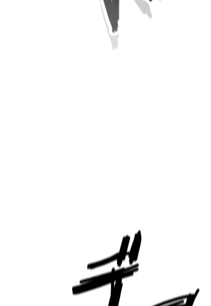 วิถีชาวนาของราชาปีศาจ ตอนที่ 17 รูปที่ 91