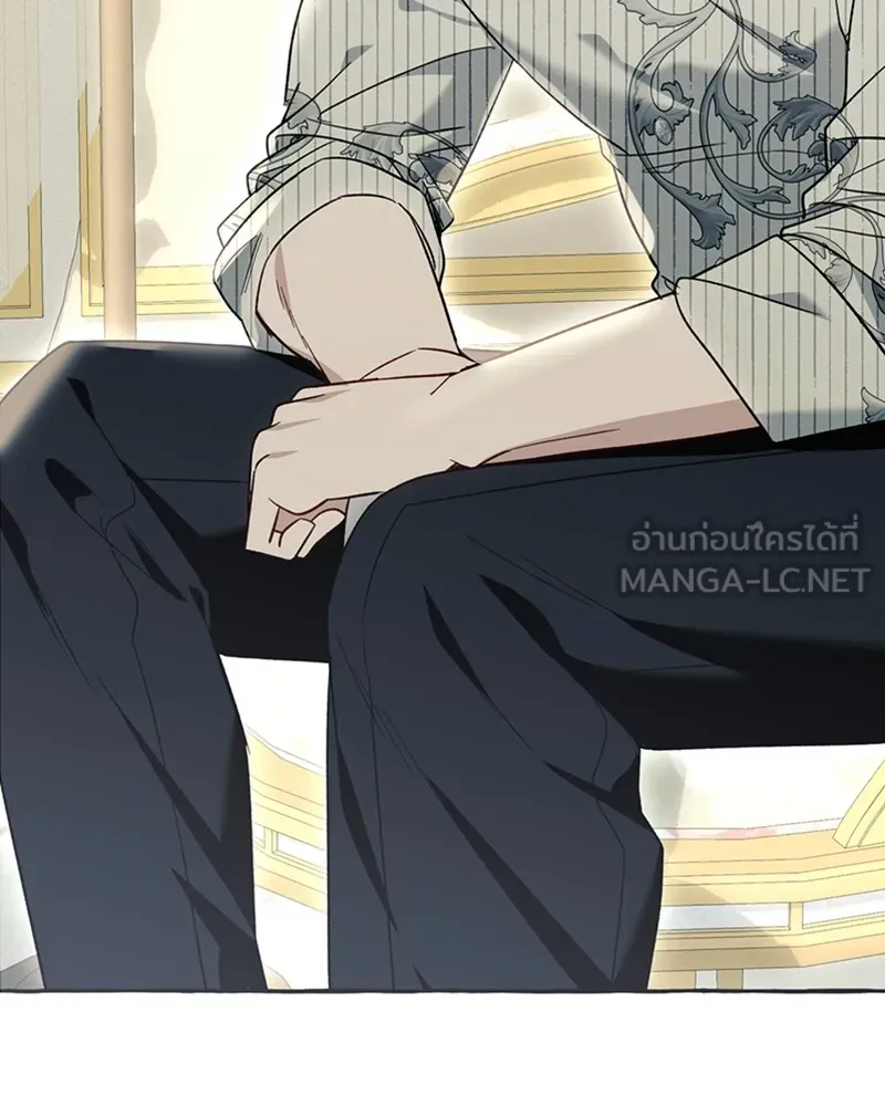 นึกว่าเป็นอิเซไคธรรมดา ตอนที่ 59 รูปที่ 39