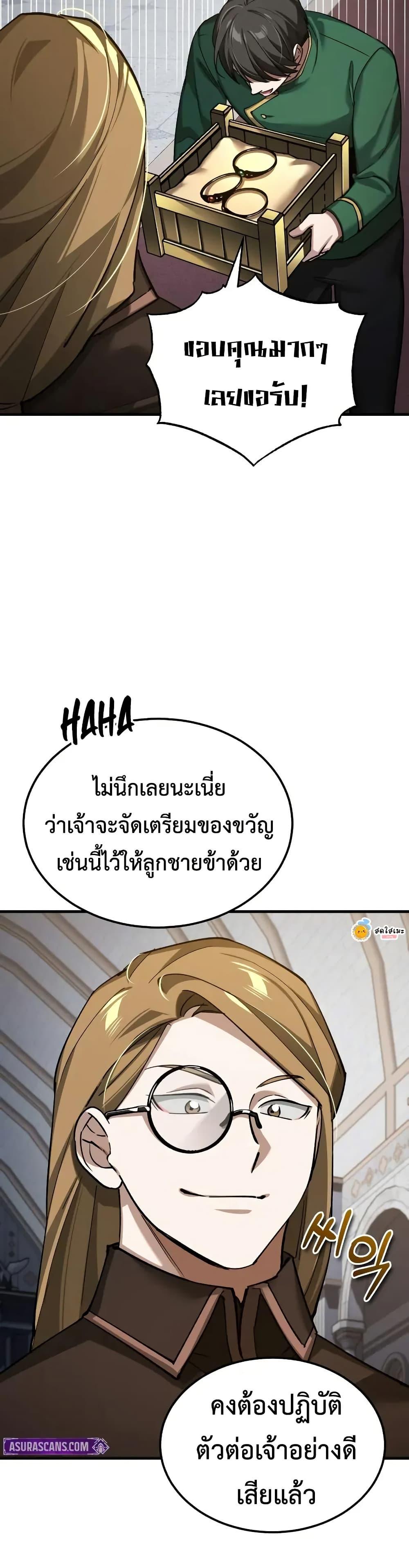 Manga-lc-com อ่านมังงะ อ่านการ์ตูน ออนไลน์ ฟรี The Heavenly Demon Can’t Live a Normal Life ตอนที่ 1 2 3 4 5 6 7 8 9 10 11 12 13 14 ฟรี ไม่มีโฆษณา Manga-lc - อ่าน มังงะ อ่าน การ์ตูน ออนไลน์ อ่านมังงะ ฟรี