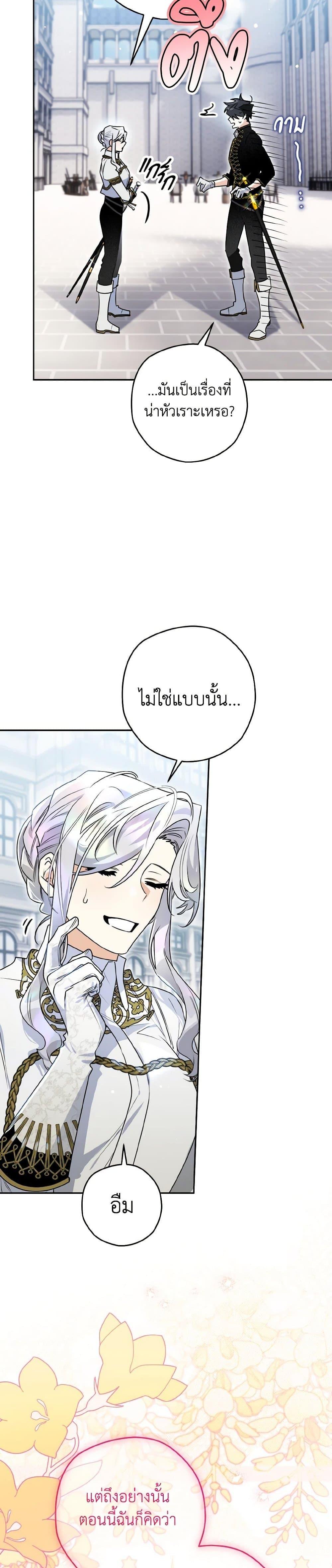 Manga-lc-com อ่านมังงะ อ่านการ์ตูน ออนไลน์ ฟรี Sigrid ตอนที่ 1 2 3 4 5 6 7 8 9 10 11 12 13 14 ฟรี ไม่มีโฆษณา Manga-lc - อ่าน มังงะ อ่าน การ์ตูน ออนไลน์ อ่านมังงะ ฟรี