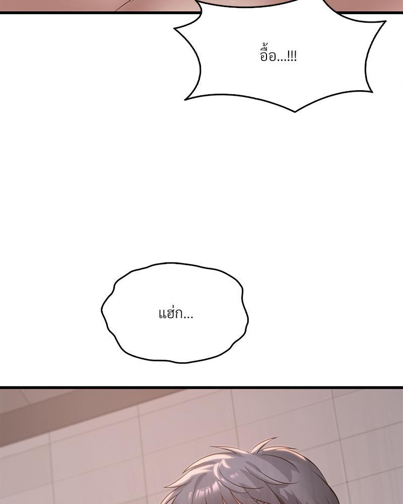 Doujin-Lc- อ่าน โดจิน มังฮวา เกาหลี ญี่ปุ่น จีน แปลไทย Drunk on You ตอนที่ 1 2 3 4 5 6 7 8 9 10 11 12 13 14 ฟรี ไม่มีโฆษณา อ่าน โดจิน Manhwa เกาหลี ญี่ปุ่น จีน เรามีครบ คัดมาให้เน้นๆ โดจิน 18+ รับประกันความฟินโดย  Doujin Lc