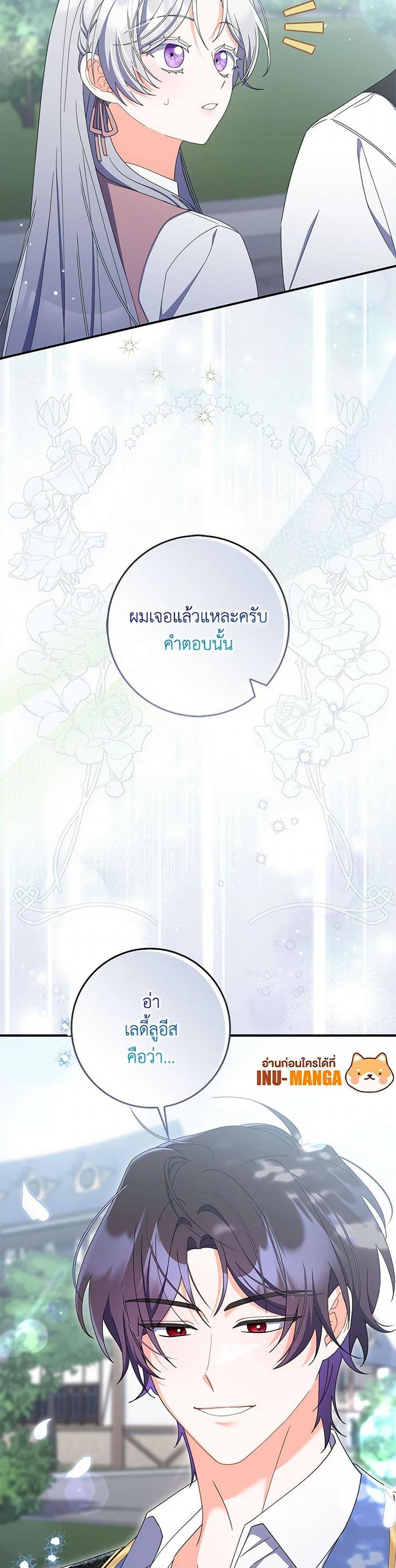 Manga-lc-com อ่านมังงะ อ่านการ์ตูน ออนไลน์ ฟรี I Listened to My Husband and Brought In a Lover ตอนที่ 1 2 3 4 5 6 7 8 9 10 11 12 13 14 ฟรี ไม่มีโฆษณา Manga-lc - อ่าน มังงะ อ่าน การ์ตูน ออนไลน์ อ่านมังงะ ฟรี
