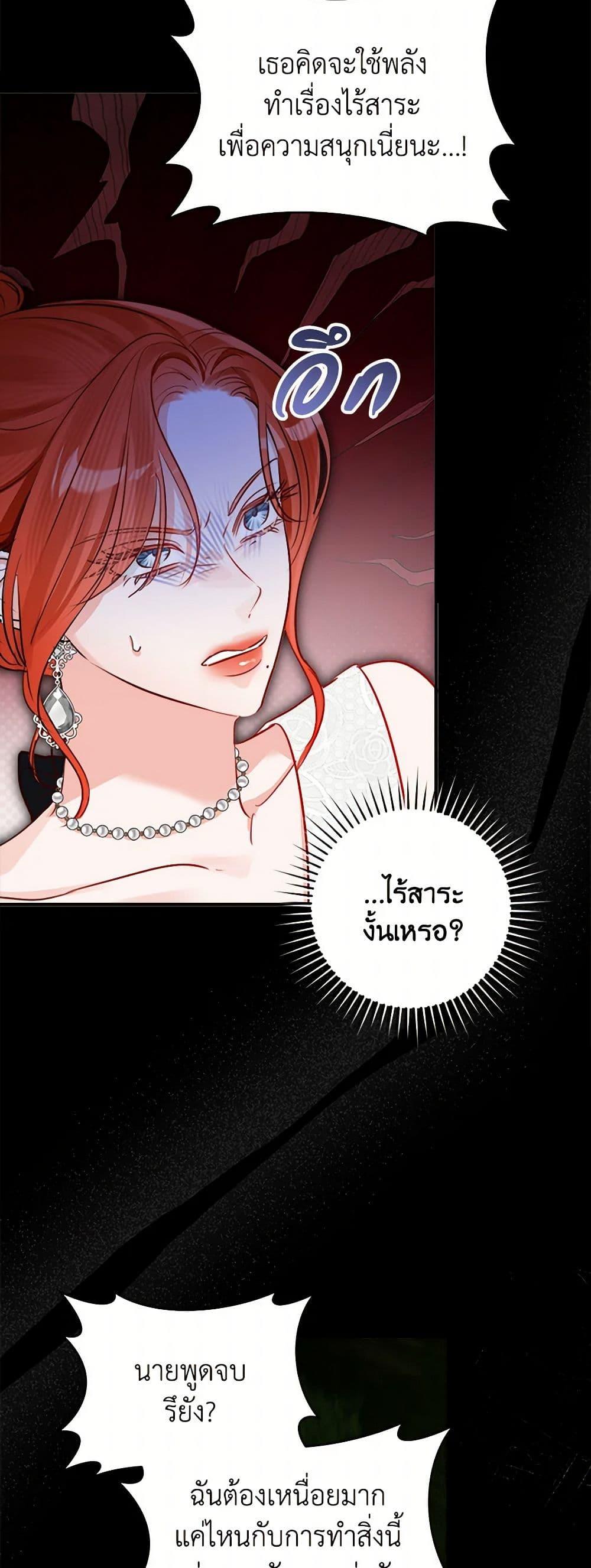 Manga-lc-com อ่านมังงะ อ่านการ์ตูน ออนไลน์ ฟรี The Archduke’s Gorgeous Wedding Was a Fraud ตอนที่ 1 2 3 4 5 6 7 8 9 10 11 12 13 14 ฟรี ไม่มีโฆษณา Manga-lc - อ่าน มังงะ อ่าน การ์ตูน ออนไลน์ อ่านมังงะ ฟรี