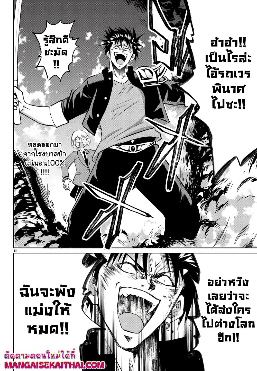 Manga-lc-com อ่านมังงะ อ่านการ์ตูน ออนไลน์ ฟรี Isegure Isekai Cheat Musou Ore Tueee-kei Ikiri Tensei-sha ni Kamase Inu ni sare Tsuduketa Elite Kishi, Chou Gureru. ตอนที่ 1 2 3 4 5 6 7 8 9 10 11 12 13 14 ฟรี ไม่มีโฆษณา Manga-lc - อ่าน มังงะ อ่าน การ์ตูน ออนไลน์ อ่านมังงะ ฟรี