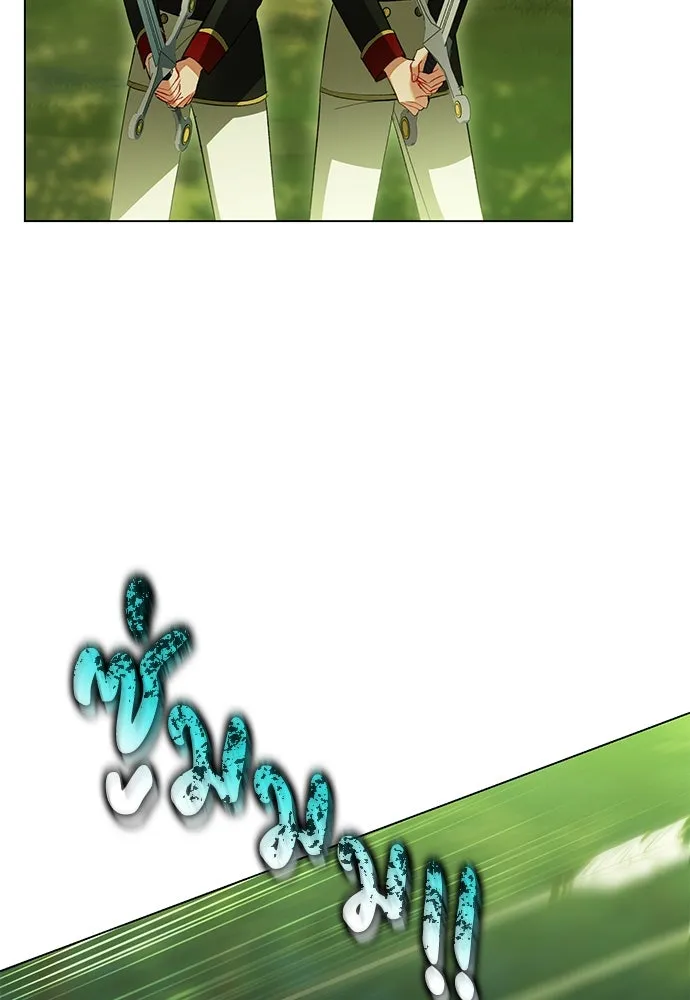 บุปผาลบคมดาบ ตอนที่ 30 รูปที่ 40