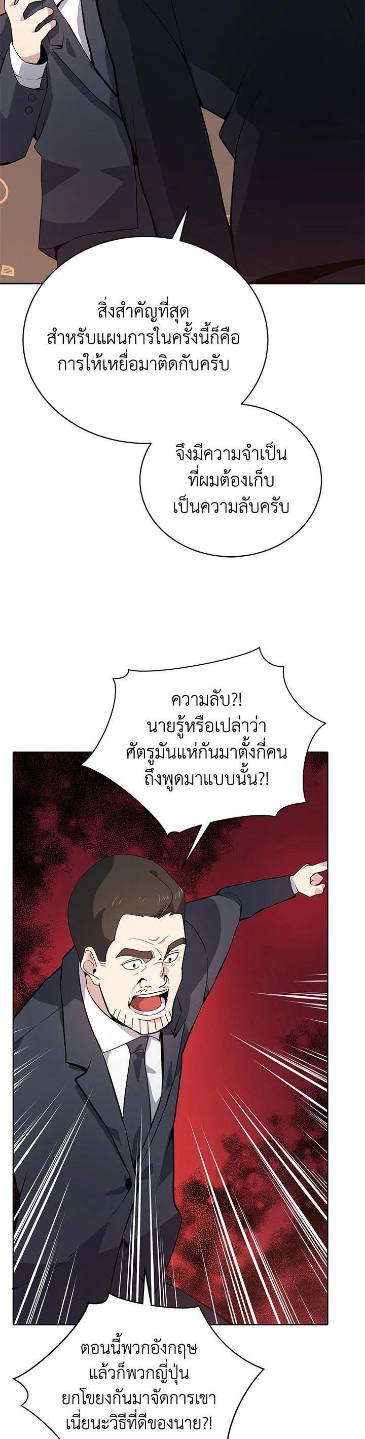 Manga-lc-com อ่านมังงะ อ่านการ์ตูน ออนไลน์ ฟรี The Descent of the Demonic Master ตอนที่ 1 2 3 4 5 6 7 8 9 10 11 12 13 14 ฟรี ไม่มีโฆษณา Manga-lc - อ่าน มังงะ อ่าน การ์ตูน ออนไลน์ อ่านมังงะ ฟรี