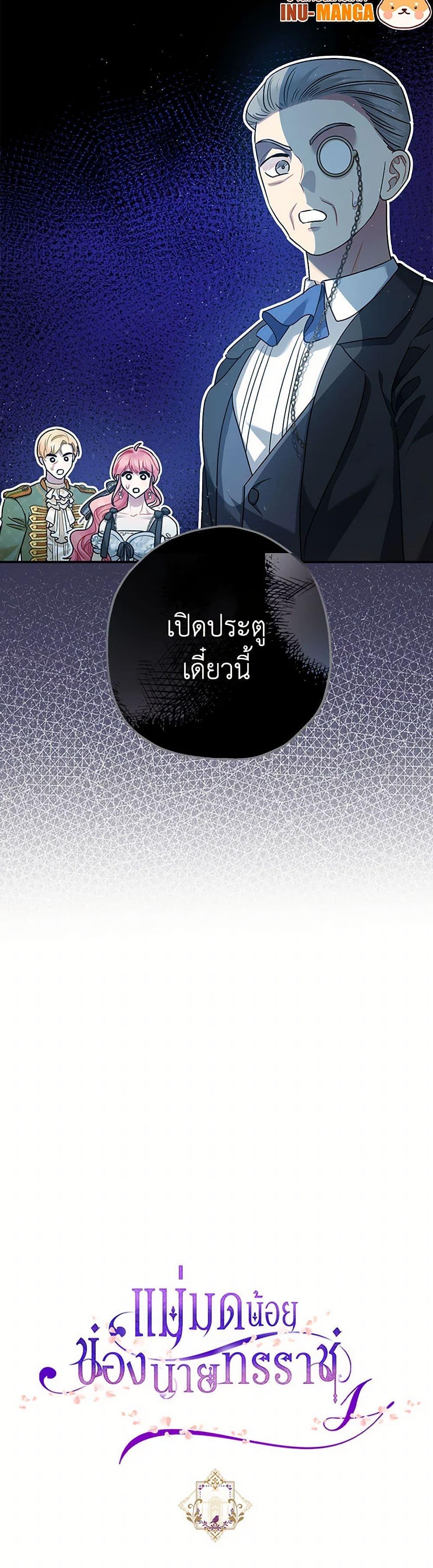 Manga-lc-com อ่านมังงะ อ่านการ์ตูน ออนไลน์ ฟรี The Tyrant’s Tranquilizer ตอนที่ 1 2 3 4 5 6 7 8 9 10 11 12 13 14 ฟรี ไม่มีโฆษณา Manga-lc - อ่าน มังงะ อ่าน การ์ตูน ออนไลน์ อ่านมังงะ ฟรี