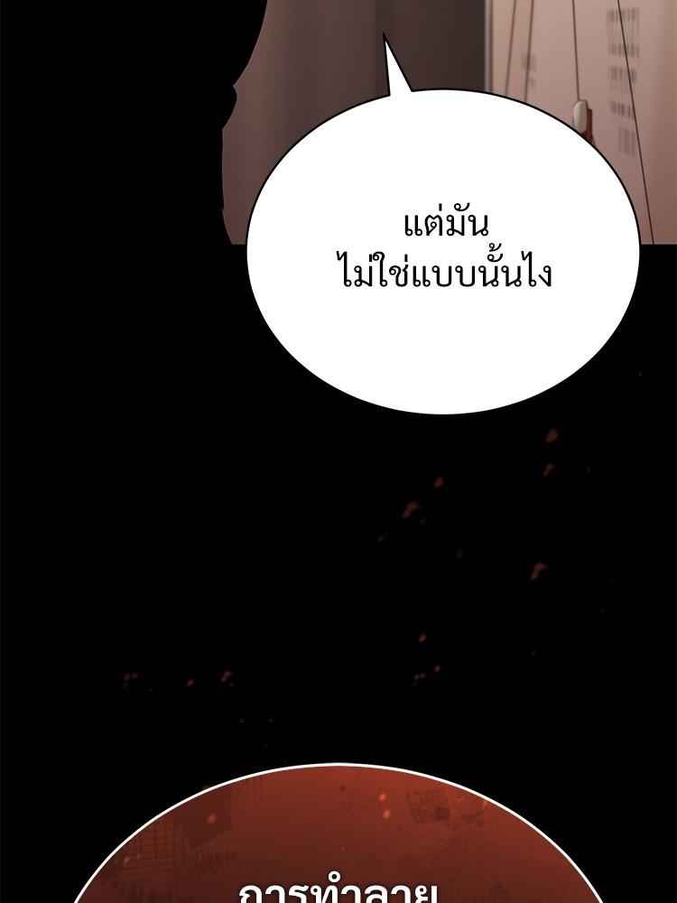Doujin-Lc- อ่าน โดจิน มังฮวา เกาหลี ญี่ปุ่น จีน แปลไทย Devil Returns To School Days ตอนที่ 1 2 3 4 5 6 7 8 9 10 11 12 13 14 ฟรี ไม่มีโฆษณา อ่าน โดจิน Manhwa เกาหลี ญี่ปุ่น จีน เรามีครบ คัดมาให้เน้นๆ โดจิน 18+ รับประกันความฟินโดย  Doujin Lc