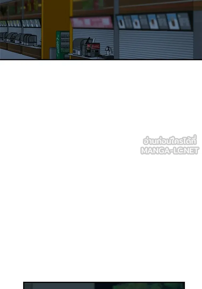 เพื่อนกันมันส์เกิน ตอนที่ 59 รูปที่ 18