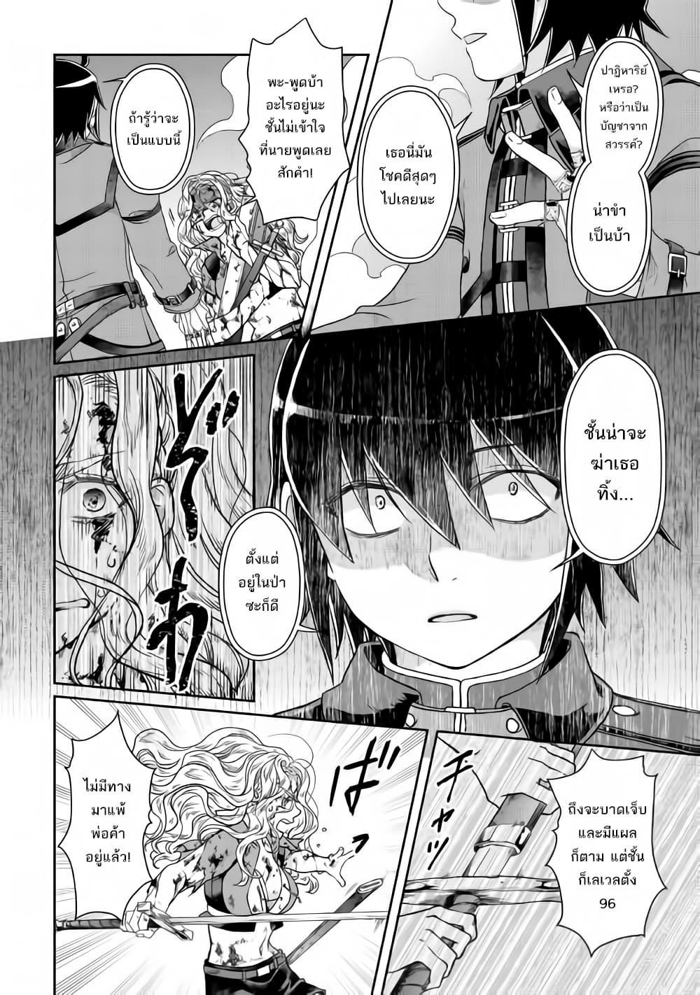 Manga-lc-com อ่านมังงะ อ่านการ์ตูน ออนไลน์ ฟรี Tsuki ga Michibiku Isekai Douchuu ตอนที่ 1 2 3 4 5 6 7 8 9 10 11 12 13 14 ฟรี ไม่มีโฆษณา Manga-lc - อ่าน มังงะ อ่าน การ์ตูน ออนไลน์ อ่านมังงะ ฟรี