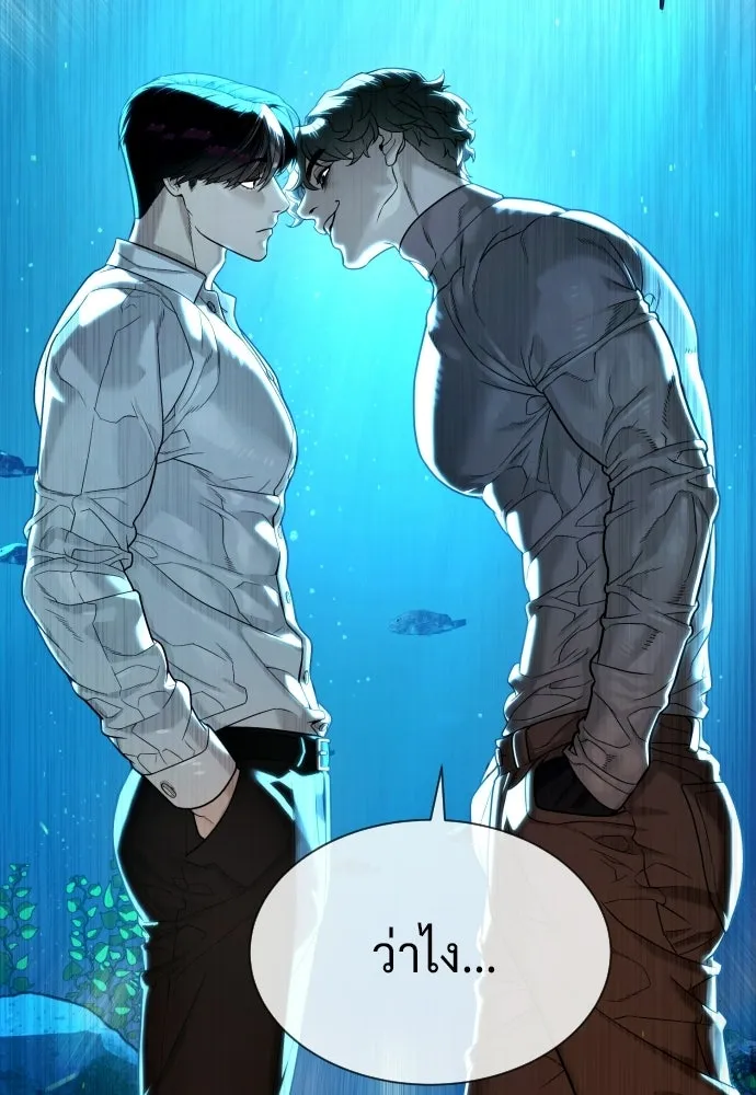 นักฆ่าย้อนวัย ตอนที่ 109 รูปที่ 32
