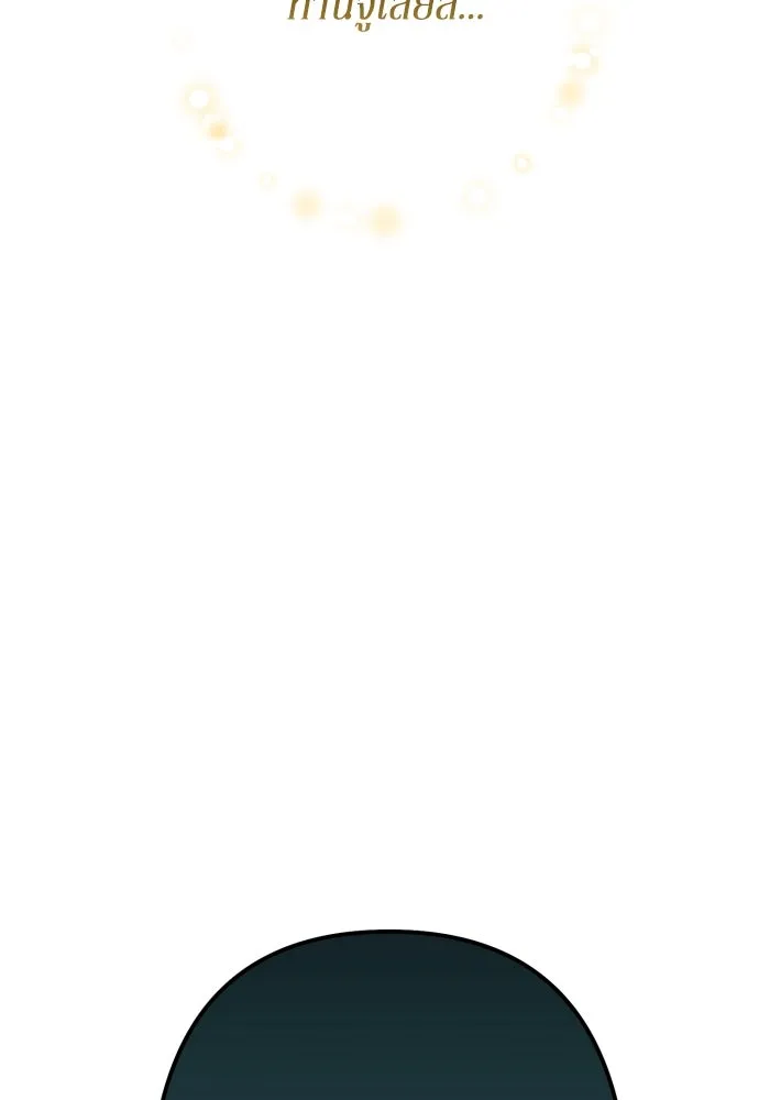 เลดี้มินต์ ตอนที่ 81 รูปที่ 16