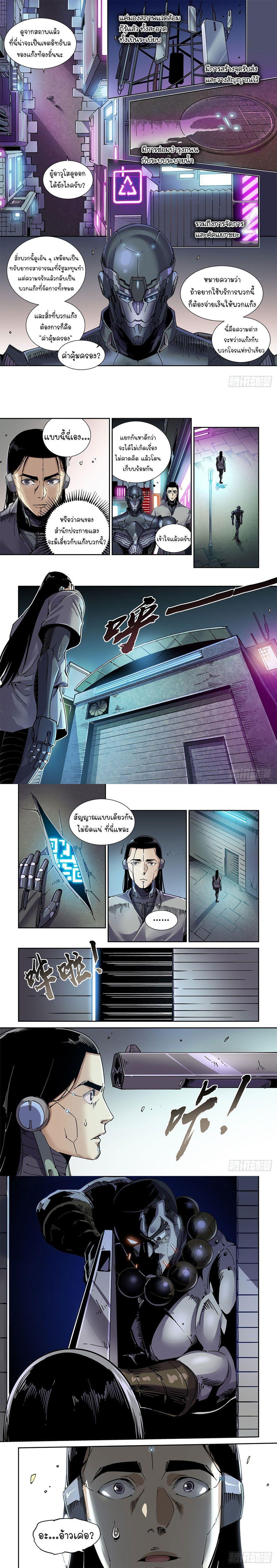 Manga-lc-com อ่านมังงะ อ่านการ์ตูน ออนไลน์ ฟรี Legend of Cyber Heroes ตอนที่ 1 2 3 4 5 6 7 8 9 10 11 12 13 14 ฟรี ไม่มีโฆษณา Manga-lc - อ่าน มังงะ อ่าน การ์ตูน ออนไลน์ อ่านมังงะ ฟรี