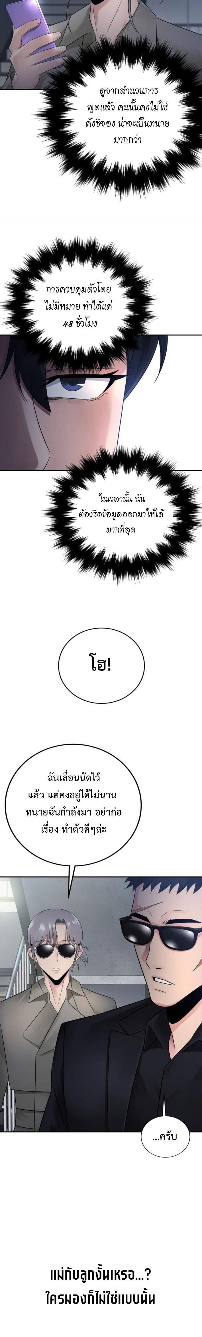 Manga-lc-com อ่านมังงะ อ่านการ์ตูน ออนไลน์ ฟรี The Reincarnated Cop Who Strikes With Wealth ตอนที่ 1 2 3 4 5 6 7 8 9 10 11 12 13 14 ฟรี ไม่มีโฆษณา Manga-lc - อ่าน มังงะ อ่าน การ์ตูน ออนไลน์ อ่านมังงะ ฟรี
