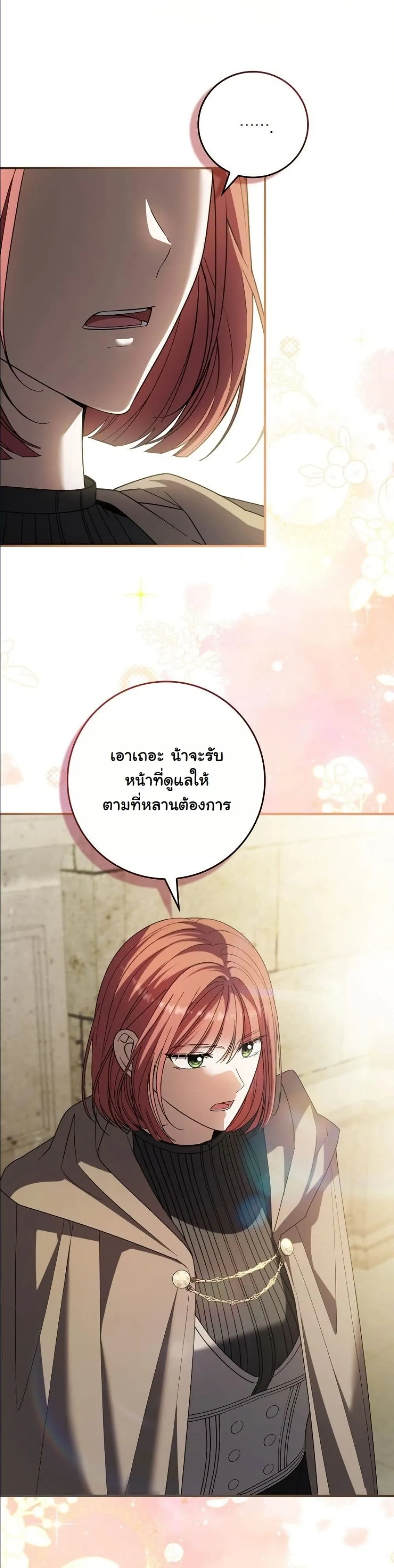 Manga-lc-com อ่านมังงะ อ่านการ์ตูน ออนไลน์ ฟรี I Bought the Villains With Money ตอนที่ 1 2 3 4 5 6 7 8 9 10 11 12 13 14 ฟรี ไม่มีโฆษณา Manga-lc - อ่าน มังงะ อ่าน การ์ตูน ออนไลน์ อ่านมังงะ ฟรี