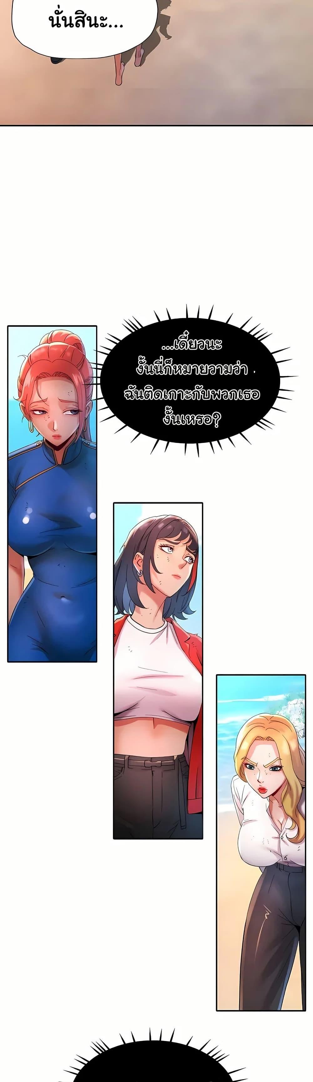 Doujin-Lc- อ่าน โดจิน มังฮวา เกาหลี ญี่ปุ่น จีน แปลไทย Rob in Zone ตอนที่ 1 2 3 4 5 6 7 8 9 10 11 12 13 14 ฟรี ไม่มีโฆษณา อ่าน โดจิน Manhwa เกาหลี ญี่ปุ่น จีน เรามีครบ คัดมาให้เน้นๆ โดจิน 18+ รับประกันความฟินโดย  Doujin Lc