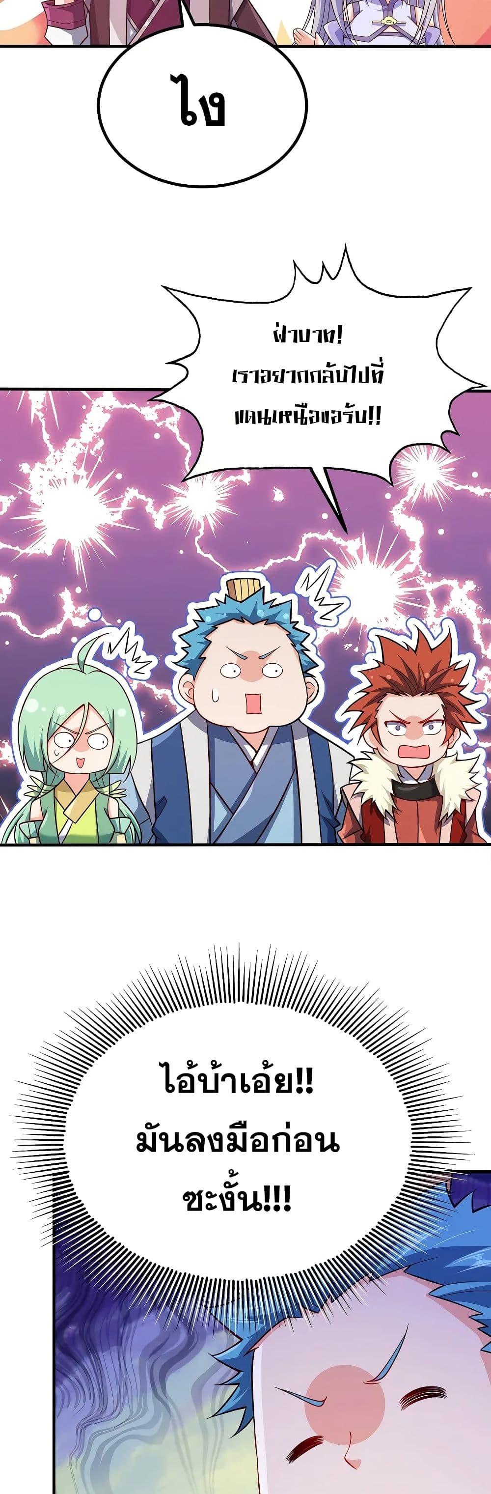 Manga-lc-com อ่านมังงะ อ่านการ์ตูน ออนไลน์ ฟรี My Wife is Actually the Future Tyrant Empress ตอนที่ 1 2 3 4 5 6 7 8 9 10 11 12 13 14 ฟรี ไม่มีโฆษณา Manga-lc - อ่าน มังงะ อ่าน การ์ตูน ออนไลน์ อ่านมังงะ ฟรี