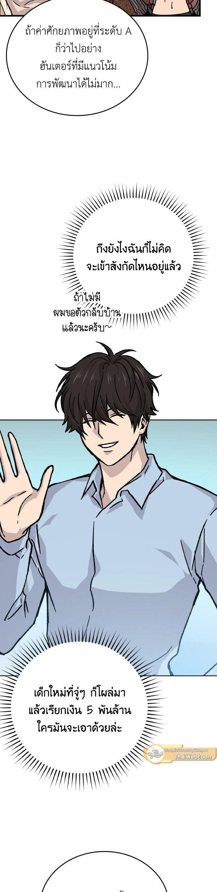 Manga-lc-com อ่านมังงะ อ่านการ์ตูน ออนไลน์ ฟรี The Demon King Levels Up ตอนที่ 1 2 3 4 5 6 7 8 9 10 11 12 13 14 ฟรี ไม่มีโฆษณา Manga-lc - อ่าน มังงะ อ่าน การ์ตูน ออนไลน์ อ่านมังงะ ฟรี
