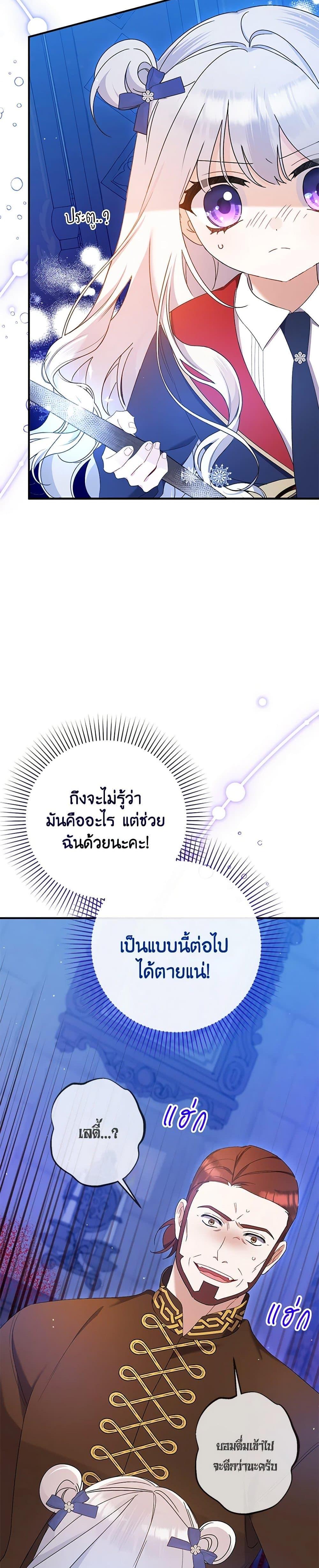 Manga-lc-com อ่านมังงะ อ่านการ์ตูน ออนไลน์ ฟรี I Was Just Taking Care of My Sick Father ตอนที่ 1 2 3 4 5 6 7 8 9 10 11 12 13 14 ฟรี ไม่มีโฆษณา Manga-lc - อ่าน มังงะ อ่าน การ์ตูน ออนไลน์ อ่านมังงะ ฟรี