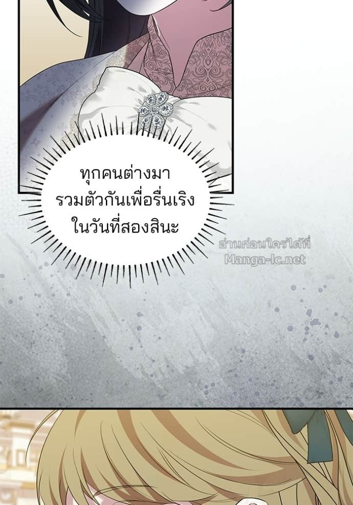 Doujin-Lc- อ่าน โดจิน มังฮวา เกาหลี ญี่ปุ่น จีน แปลไทย ชายาคนสุดท้ายของเจ้าชายไร้หัวใจ ตอนที่ 1 2 3 4 5 6 7 8 9 10 11 12 13 14 ฟรี ไม่มีโฆษณา อ่าน โดจิน Manhwa เกาหลี ญี่ปุ่น จีน เรามีครบ คัดมาให้เน้นๆ โดจิน 18+ รับประกันความฟินโดย Doujin Lc