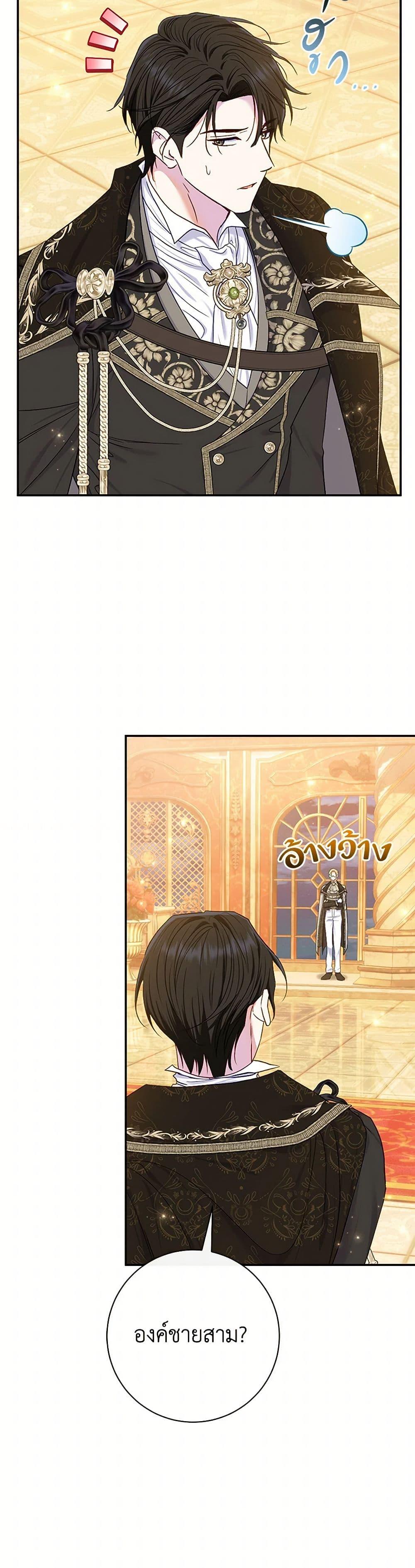 Manga-lc-com อ่านมังงะ อ่านการ์ตูน ออนไลน์ ฟรี The Villain’s Match Is Too Perfect ตอนที่ 1 2 3 4 5 6 7 8 9 10 11 12 13 14 ฟรี ไม่มีโฆษณา Manga-lc - อ่าน มังงะ อ่าน การ์ตูน ออนไลน์ อ่านมังงะ ฟรี