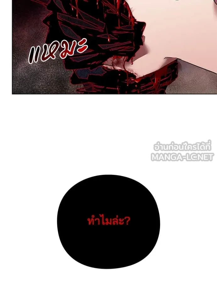 คืนแห่งโทแกบี ตอนที่ 86 รูปที่ 135