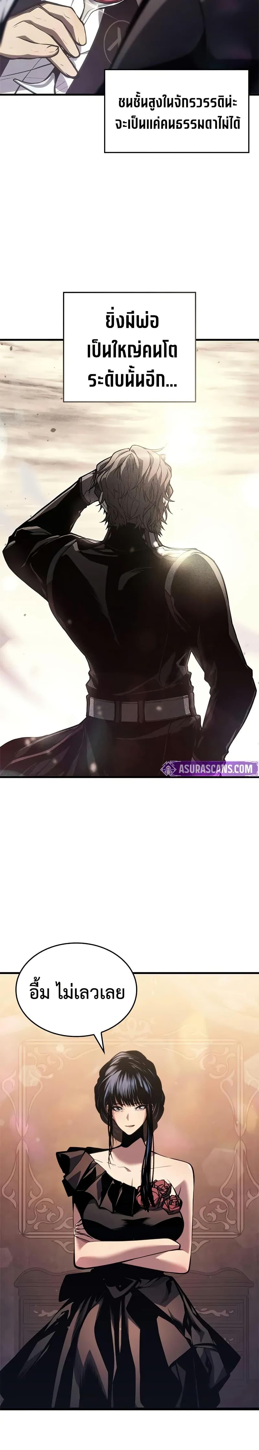 Manga-lc-com อ่านมังงะ อ่านการ์ตูน ออนไลน์ ฟรี Bad Bone Blood ตอนที่ 1 2 3 4 5 6 7 8 9 10 11 12 13 14 ฟรี ไม่มีโฆษณา Manga-lc - อ่าน มังงะ อ่าน การ์ตูน ออนไลน์ อ่านมังงะ ฟรี