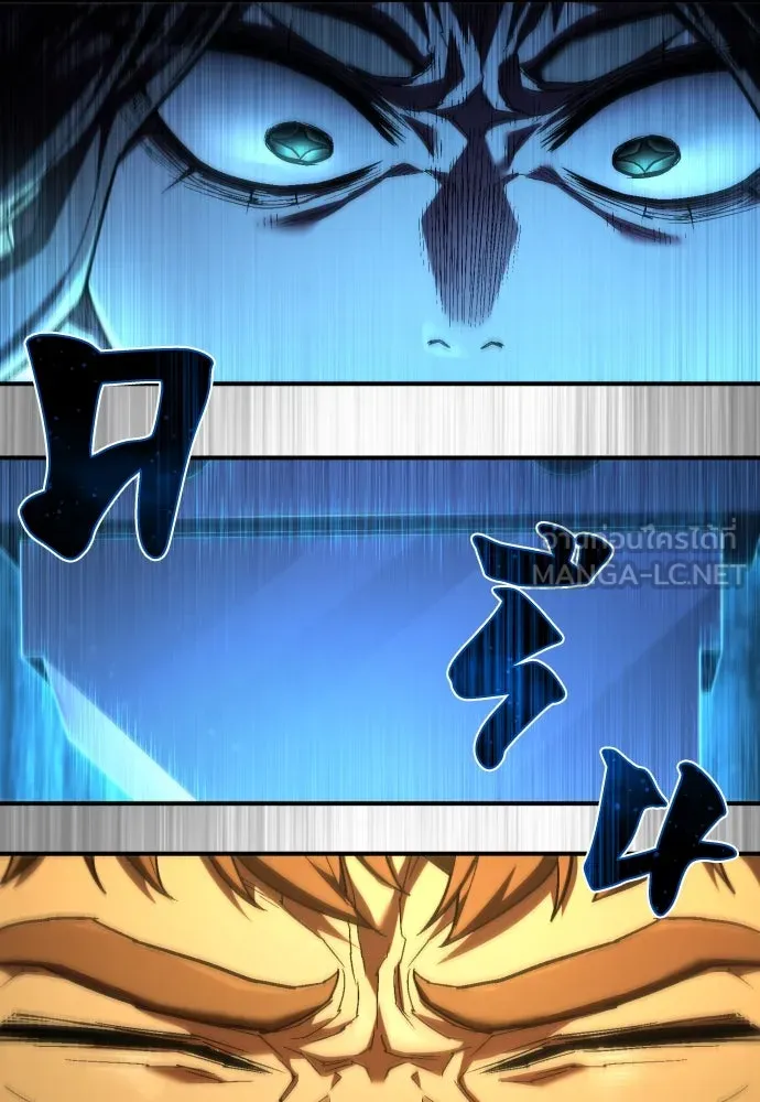 เพชฌฆาตลงทัณฑ์ ตอนที่ 35 รูปที่ 96