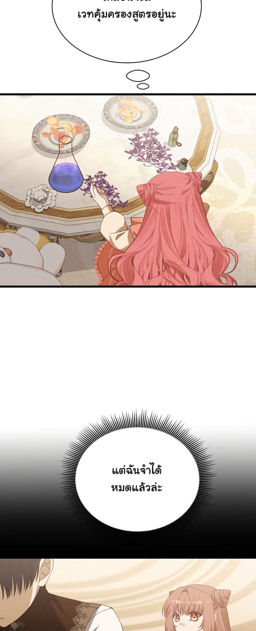 Manga-lc-com อ่านมังงะ อ่านการ์ตูน ออนไลน์ ฟรี Princess of the Demon King ตอนที่ 1 2 3 4 5 6 7 8 9 10 11 12 13 14 ฟรี ไม่มีโฆษณา Manga-lc - อ่าน มังงะ อ่าน การ์ตูน ออนไลน์ อ่านมังงะ ฟรี