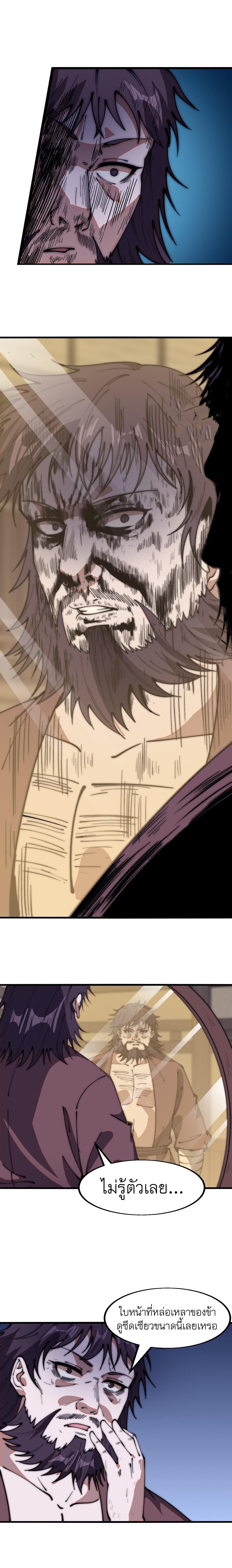 Manga-lc-com อ่านมังงะ อ่านการ์ตูน ออนไลน์ ฟรี It Starts With A Mountain ตอนที่ 1 2 3 4 5 6 7 8 9 10 11 12 13 14 ฟรี ไม่มีโฆษณา Manga-lc - อ่าน มังงะ อ่าน การ์ตูน ออนไลน์ อ่านมังงะ ฟรี