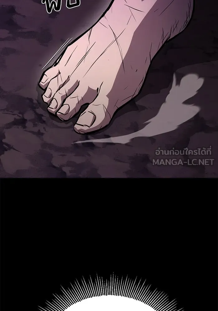 ชีวิตพลิกผันของลอร์ดผู้เกียจคร้าน ตอนที่ 93 เจอกันในความมืด รูปที่ 45