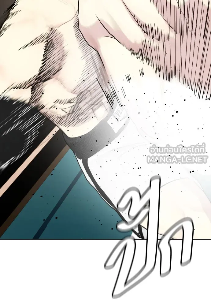 หมาหัวเน่าเก๋าเกินไป ตอนที่ 70 รูปที่ 135