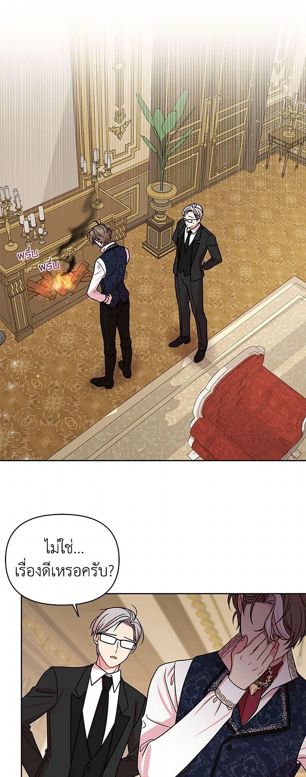 Manga-lc-com อ่านมังงะ อ่านการ์ตูน ออนไลน์ ฟรี My BFF is a Tyrant in Training ตอนที่ 1 2 3 4 5 6 7 8 9 10 11 12 13 14 ฟรี ไม่มีโฆษณา Manga-lc - อ่าน มังงะ อ่าน การ์ตูน ออนไลน์ อ่านมังงะ ฟรี