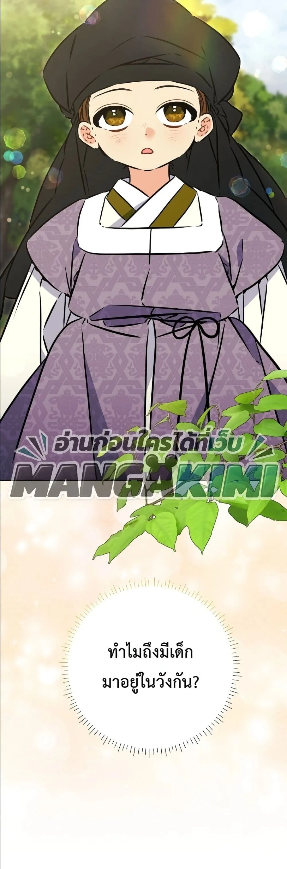 Manga-lc-com อ่านมังงะ อ่านการ์ตูน ออนไลน์ ฟรี The Princess’s Guide to a Perfect Life ตอนที่ 1 2 3 4 5 6 7 8 9 10 11 12 13 14 ฟรี ไม่มีโฆษณา Manga-lc - อ่าน มังงะ อ่าน การ์ตูน ออนไลน์ อ่านมังงะ ฟรี