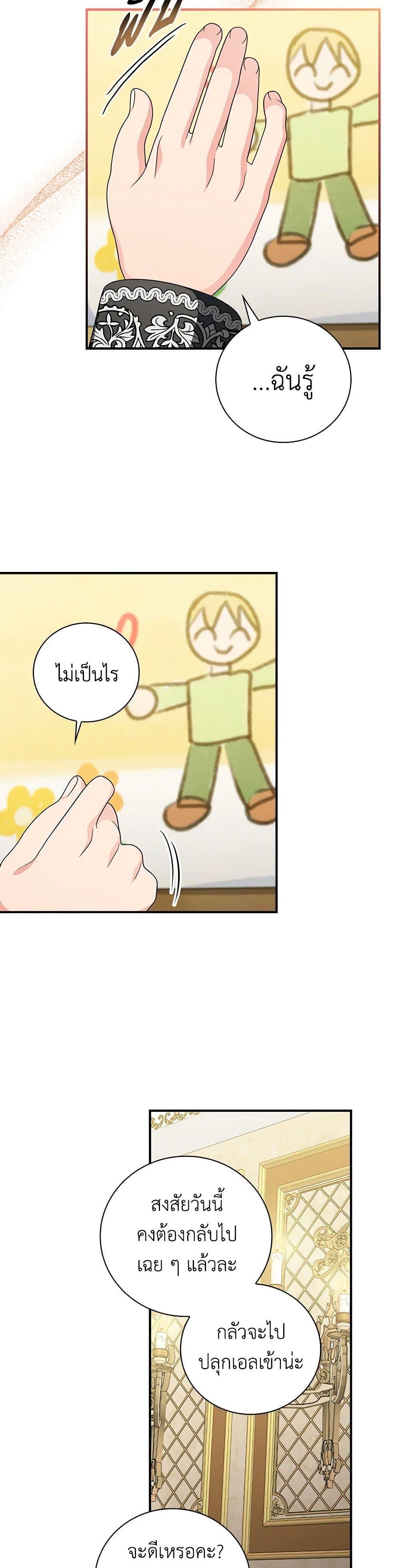 Manga-lc-com อ่านมังงะ อ่านการ์ตูน ออนไลน์ ฟรี Duchess in the Glass House ตอนที่ 1 2 3 4 5 6 7 8 9 10 11 12 13 14 ฟรี ไม่มีโฆษณา Manga-lc - อ่าน มังงะ อ่าน การ์ตูน ออนไลน์ อ่านมังงะ ฟรี