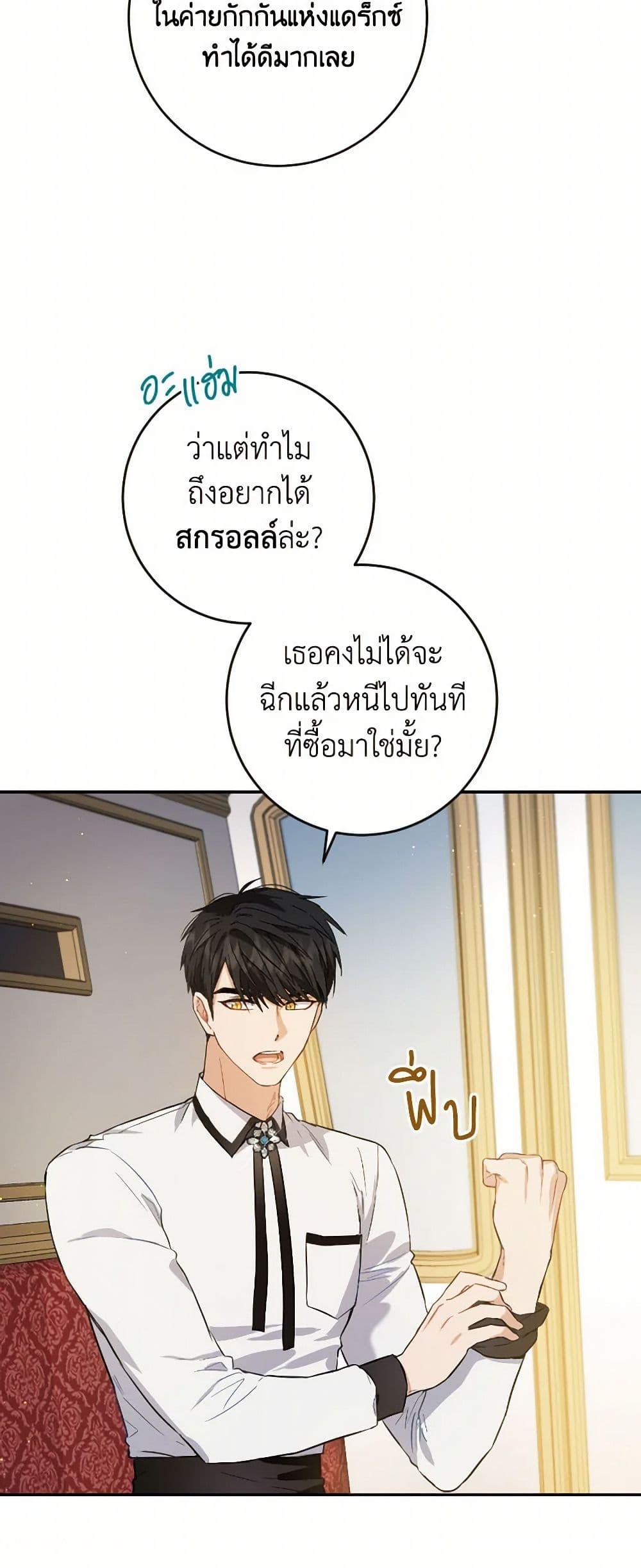 Manga-lc-com อ่านมังงะ อ่านการ์ตูน ออนไลน์ ฟรี The Heiress’s Double Life ตอนที่ 1 2 3 4 5 6 7 8 9 10 11 12 13 14 ฟรี ไม่มีโฆษณา Manga-lc - อ่าน มังงะ อ่าน การ์ตูน ออนไลน์ อ่านมังงะ ฟรี
