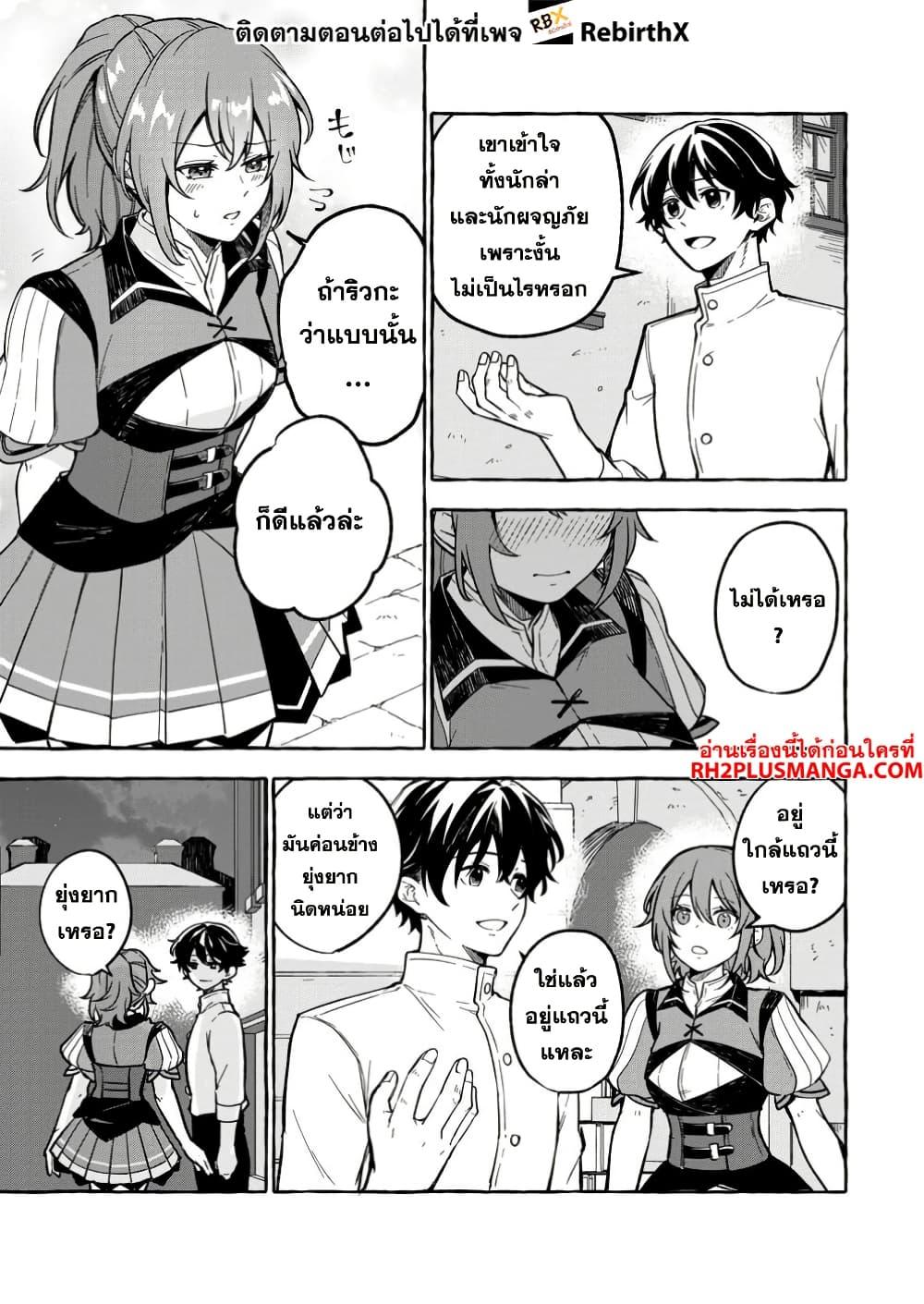 Manga-lc-com อ่านมังงะ อ่านการ์ตูน ออนไลน์ ฟรี Megami no Daikousha to Natta Shounen, Banjou no Ou to Naru ตอนที่ 1 2 3 4 5 6 7 8 9 10 11 12 13 14 ฟรี ไม่มีโฆษณา Manga-lc - อ่าน มังงะ อ่าน การ์ตูน ออนไลน์ อ่านมังงะ ฟรี