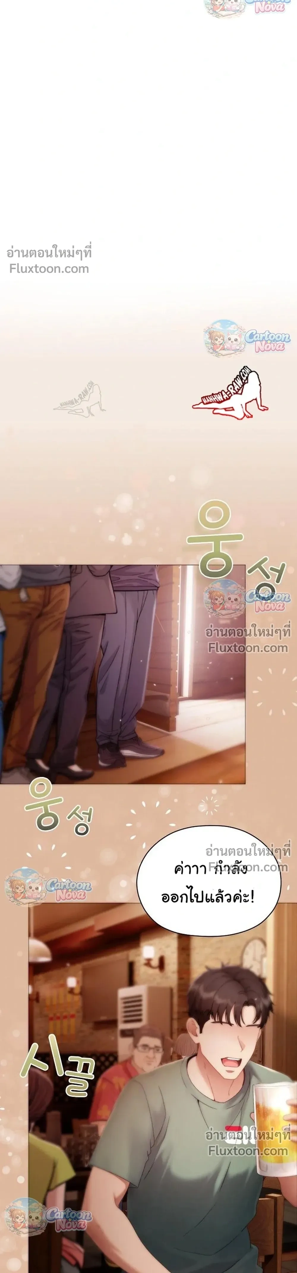 Doujin-Lc- อ่าน โดจิน มังฮวา เกาหลี ญี่ปุ่น จีน แปลไทย Little Miss Delinquent ตอนที่ 1 2 3 4 5 6 7 8 9 10 11 12 13 14 ฟรี ไม่มีโฆษณา อ่าน โดจิน Manhwa เกาหลี ญี่ปุ่น จีน เรามีครบ คัดมาให้เน้นๆ โดจิน 18+ รับประกันความฟินโดย  Doujin Lc
