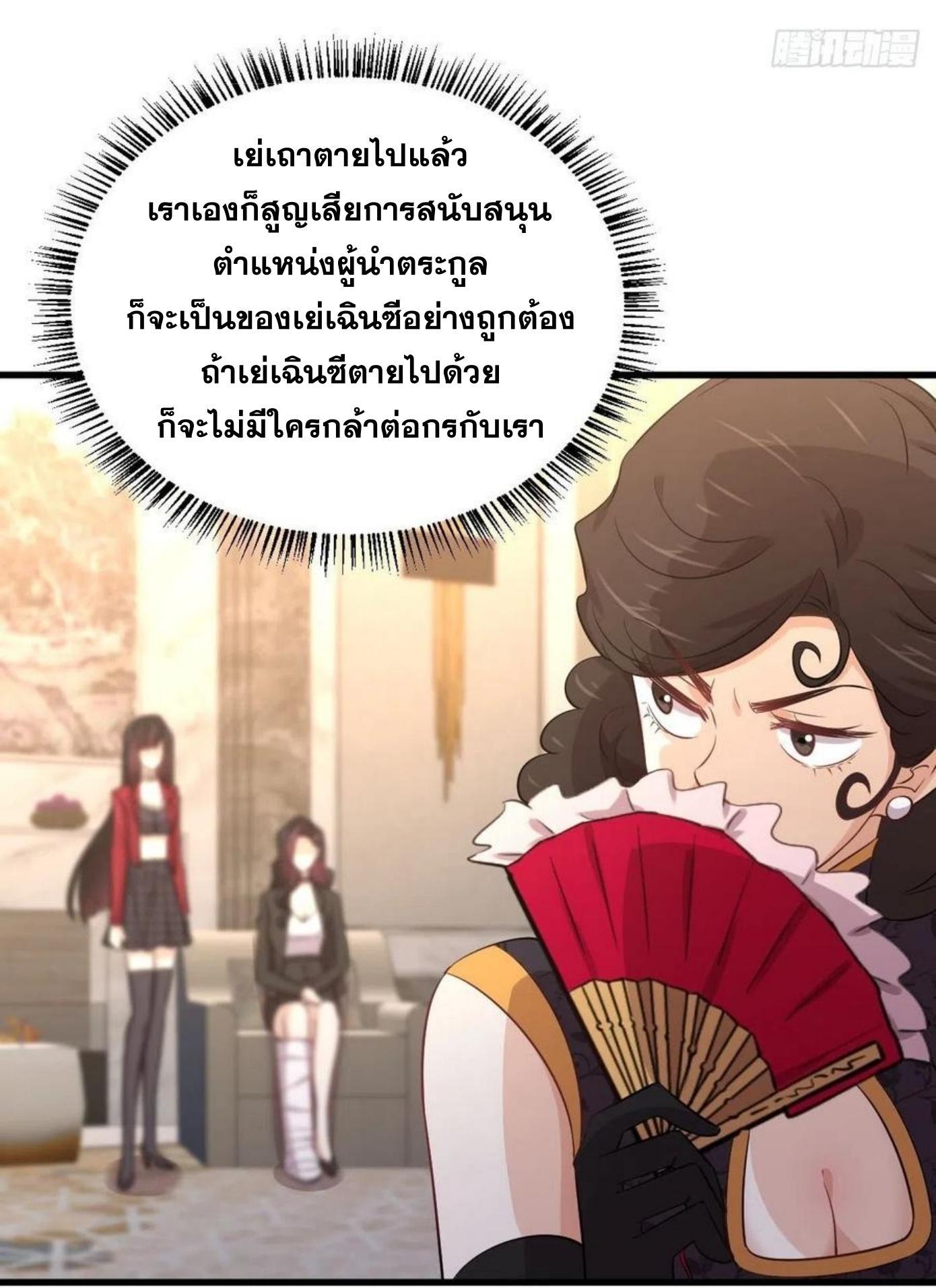 Manga-lc-com อ่านมังงะ อ่านการ์ตูน ออนไลน์ ฟรี Immortal Swordsman in the Reverse World ตอนที่ 1 2 3 4 5 6 7 8 9 10 11 12 13 14 ฟรี ไม่มีโฆษณา Manga-lc - อ่าน มังงะ อ่าน การ์ตูน ออนไลน์ อ่านมังงะ ฟรี