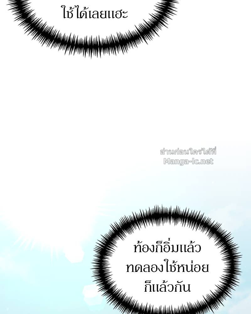 Doujin-Lc- อ่าน โดจิน มังฮวา เกาหลี ญี่ปุ่น จีน แปลไทย ฮีลเลอร์กำมะลอ ตอนที่ 1 2 3 4 5 6 7 8 9 10 11 12 13 14 ฟรี ไม่มีโฆษณา อ่าน โดจิน Manhwa เกาหลี ญี่ปุ่น จีน เรามีครบ คัดมาให้เน้นๆ โดจิน 18+ รับประกันความฟินโดย Doujin Lc