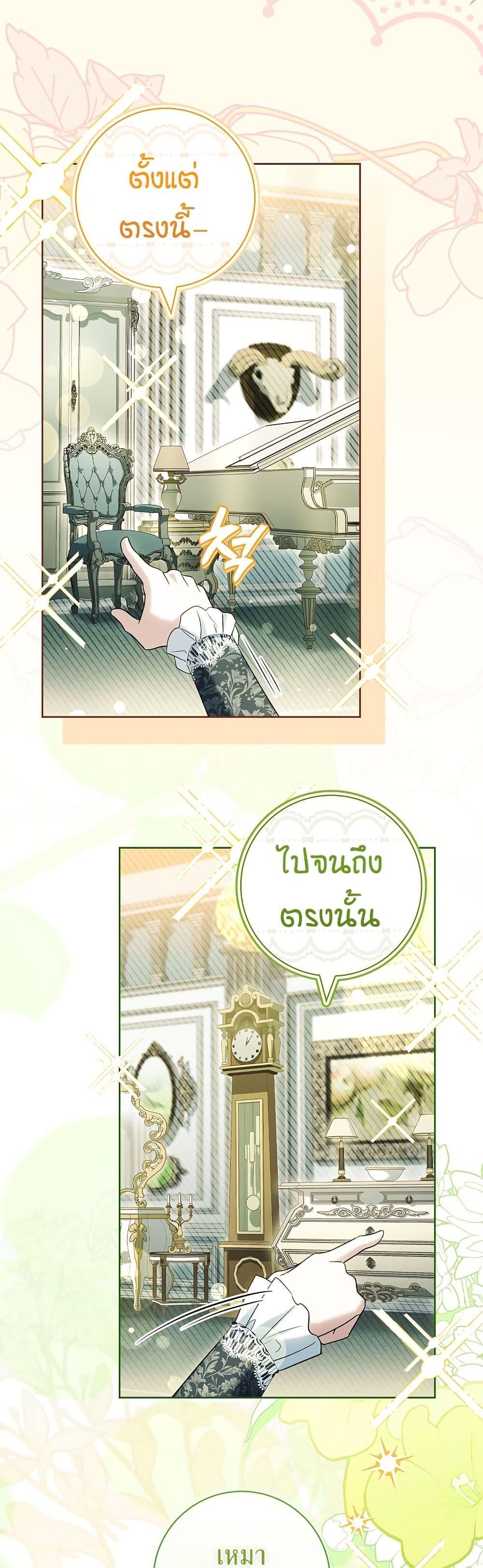 Manga-lc-com อ่านมังงะ อ่านการ์ตูน ออนไลน์ ฟรี Honey, Why Can’t We Get a Divorce ตอนที่ 1 2 3 4 5 6 7 8 9 10 11 12 13 14 ฟรี ไม่มีโฆษณา Manga-lc - อ่าน มังงะ อ่าน การ์ตูน ออนไลน์ อ่านมังงะ ฟรี