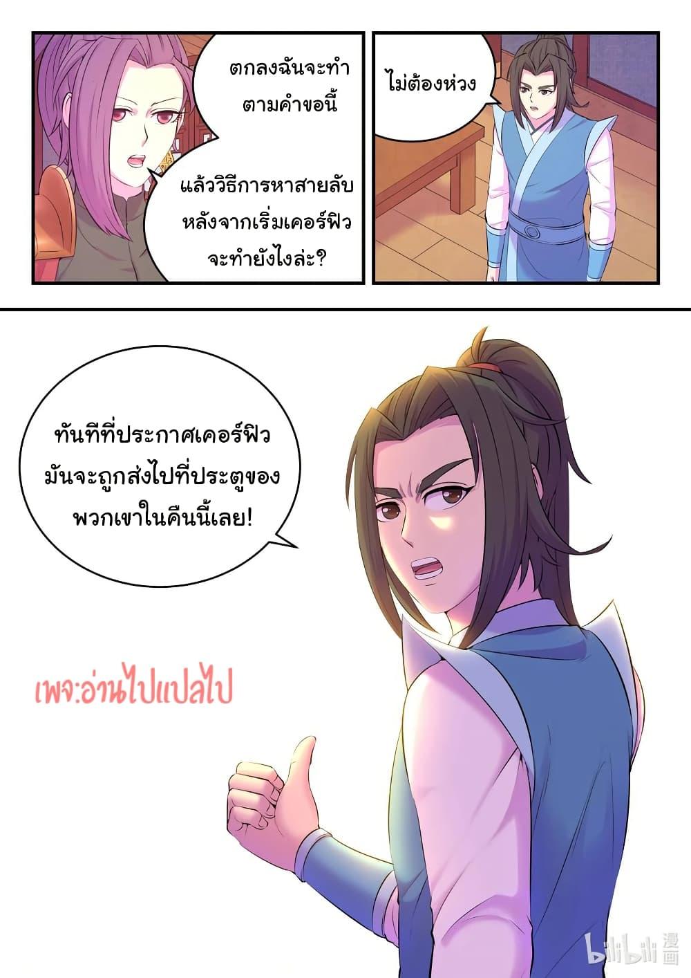 Manga-lc-com อ่านมังงะ อ่านการ์ตูน ออนไลน์ ฟรี King of Spirit Beast ตอนที่ 1 2 3 4 5 6 7 8 9 10 11 12 13 14 ฟรี ไม่มีโฆษณา Manga-lc - อ่าน มังงะ อ่าน การ์ตูน ออนไลน์ อ่านมังงะ ฟรี