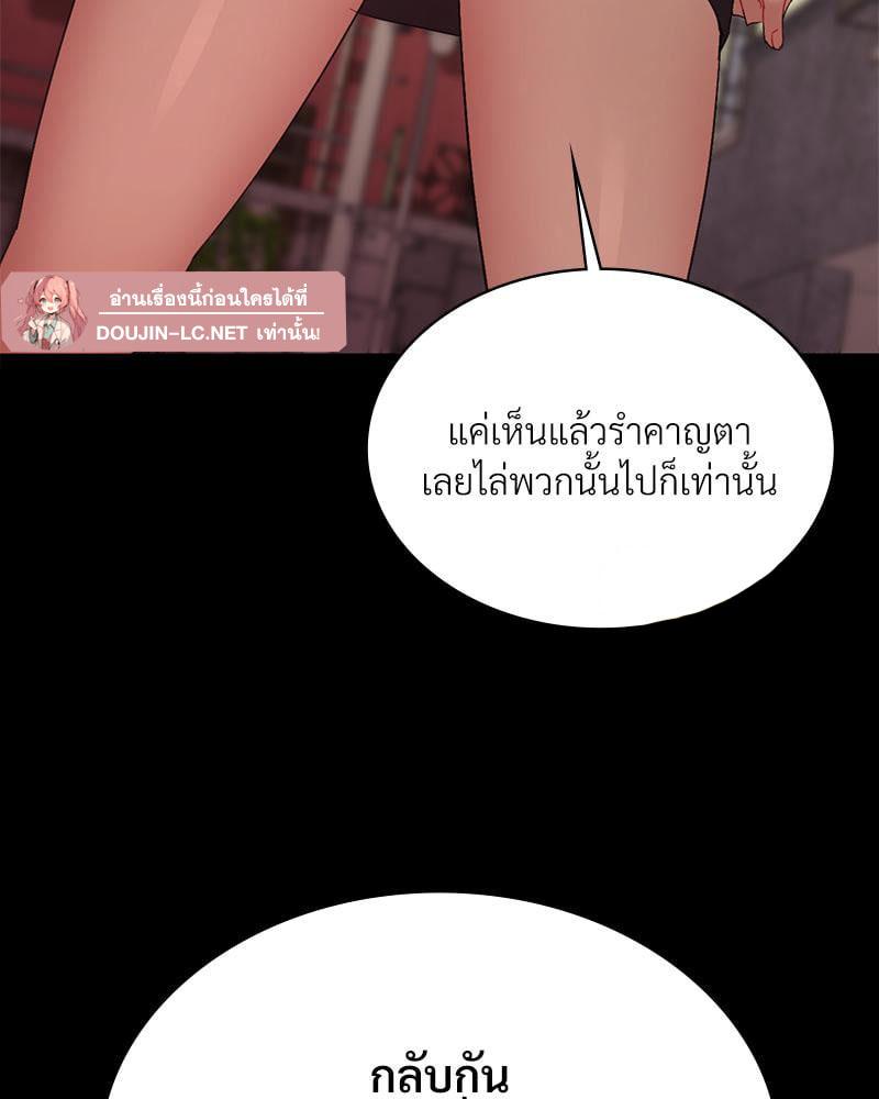Doujin-Lc- อ่าน โดจิน มังฮวา เกาหลี ญี่ปุ่น จีน แปลไทย Playing On Hard Mode ตอนที่ 1 2 3 4 5 6 7 8 9 10 11 12 13 14 ฟรี ไม่มีโฆษณา อ่าน โดจิน Manhwa เกาหลี ญี่ปุ่น จีน เรามีครบ คัดมาให้เน้นๆ โดจิน 18+ รับประกันความฟินโดย  Doujin Lc