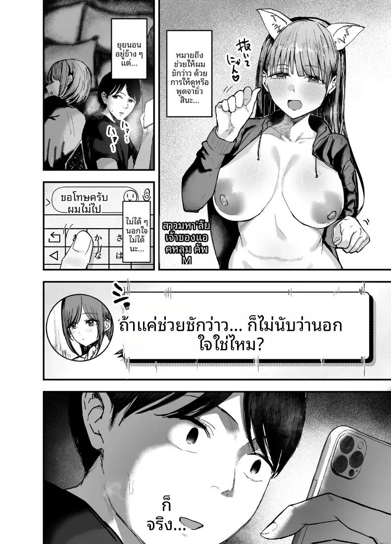 Doujin-Lc- อ่าน โดจิน มังฮวา เกาหลี ญี่ปุ่น จีน แปลไทย เพื่อนสาวในวันนั้นเป็นไอดอลในวันนี้ [Baketsu Purin]  Omae ga Futta InCha Onna, Ima ja Followers Hyakuman-nin Goe no Bakunyuu Gravure Idol dazo ตอนที่ 1 2 3 4 5 6 7 8 9 10 11 12 13 14 ฟรี ไม่มีโฆษณา อ่าน โดจิน Manhwa เกาหลี ญี่ปุ่น จีน เรามีครบ คัดมาให้เน้นๆ โดจิน 18+ รับประกันความฟินโดย  Doujin Lc