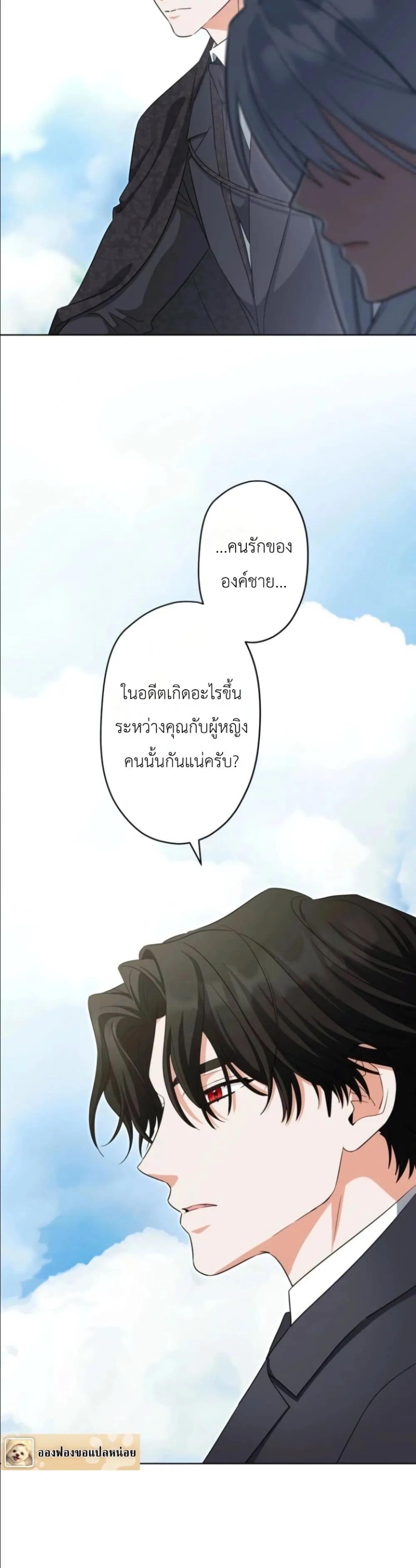 Manga-lc-com อ่านมังงะ อ่านการ์ตูน ออนไลน์ ฟรี I Possessed the Most Terrifying Stepmother in History ตอนที่ 1 2 3 4 5 6 7 8 9 10 11 12 13 14 ฟรี ไม่มีโฆษณา Manga-lc - อ่าน มังงะ อ่าน การ์ตูน ออนไลน์ อ่านมังงะ ฟรี