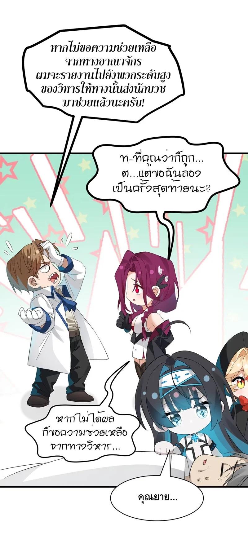 Manga-lc-com อ่านมังงะ อ่านการ์ตูน ออนไลน์ ฟรี I Am a Max-Level Priestess in Another World ตอนที่ 1 2 3 4 5 6 7 8 9 10 11 12 13 14 ฟรี ไม่มีโฆษณา Manga-lc - อ่าน มังงะ อ่าน การ์ตูน ออนไลน์ อ่านมังงะ ฟรี